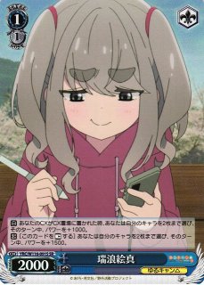 魔法少女の矜持 マジアサルファ 池田海咲 SP サイン まほあこ