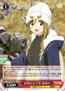 積み重ねた朝 千夜 SSP GU/W88-021SSP ヴァイスシュヴァルツ