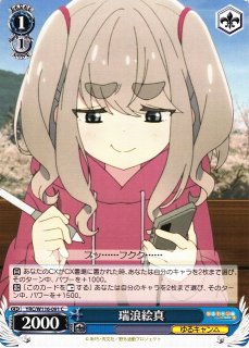 Amazon.co.jp: ヴァイス ドラゴンスレイヤー アイリス このすば この素晴らしい世界に祝福を L96E : おもちゃ