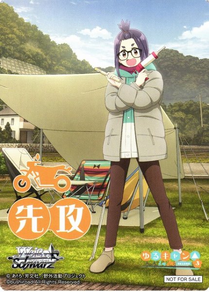 画像1: 【WS】先攻マーカー[千明]【PR】YRC/W116 (1)