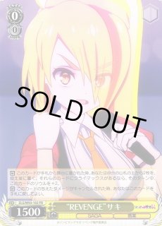 ZLS/W93】ゾンビランドサガ リベンジヴァイスシュヴァルツ：ヴァイス