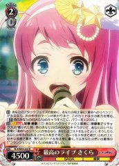 WS】源 さくら【RR】ZLS/W93-047ヴァイスシュヴァルツ：ヴァイスサイド