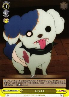 WS】“うさぎになったバリスタ” 青山ブルーマウンテン【R】GU/W88-077