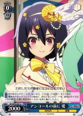 Weiss Schwarz ZLS/W93-081 Ai Before Encore U Zombie Land Saga Revenge