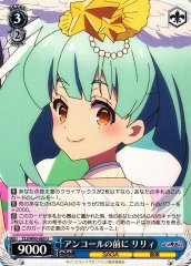 Weiss Schwarz ZLS/W93-085 Lily Before Encore U Zombie Land Saga Revenge