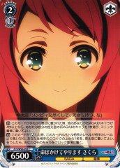 Weiss Schwarz ZLS/W93-093 Sakura Doing Her All Even While Risking Her Life C Zombie Land Saga Revenge