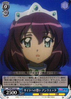 WS】入浴中のティファニア【C】ZM/WE13-18ヴァイスシュヴァルツ WS】入浴中のティファニア【C】ZM/WE13-18ヴァイスシュヴァルツ
