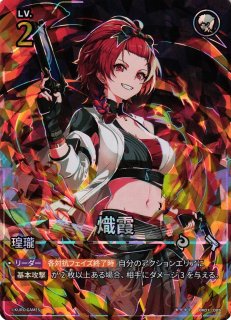 鳴潮：対決通販ならカードラボ！