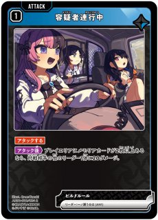 クロスタ】先導者の証【SRP】BP01-139/100Xross Stars クロススターズ