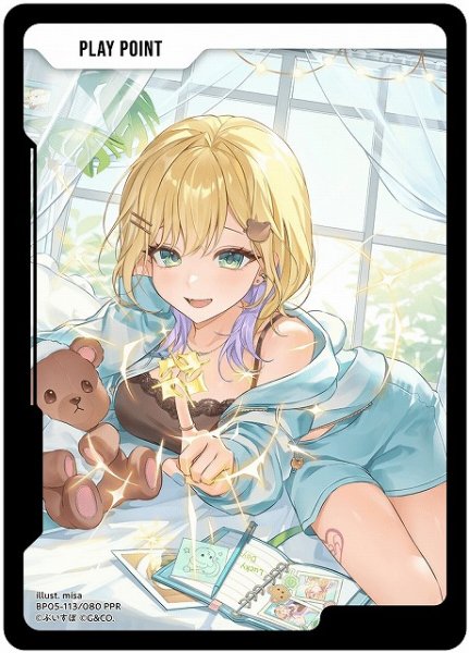 画像1: 【クロスタ】PLAY POINT（胡桃のあ）【PPR】BP05-113 (1)