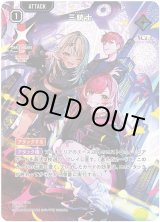 Xross Stars クロススターズ通販ならカードラボ！