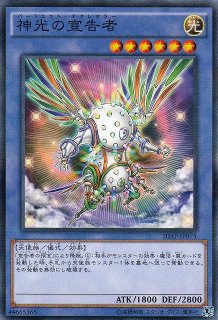 遊戯】永遠の淑女 ベアトリーチェ【ウルトラ/☆6】VJMP-JP108 遊戯】永遠の淑女 ベアトリーチェ【ウルトラ/☆6】VJMP-JP108