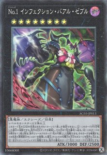 遊戯】天霆號アーゼウス【クォーターセンチュリーシークレット