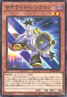遊戯王 サテライトウォリアー エラーカード トレーディングカード