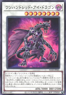 遊戯王】【ノーマル】地縛神 Wiraqocha Rasca | トレカ販売 - トレマ