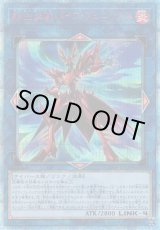 遊戯】20thシークレット一覧通販ならカードラボ！品揃えも豊富で安い