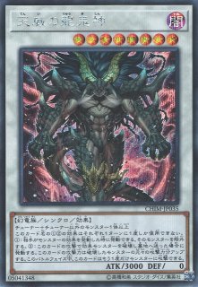遊戯】アロマセラフィ-スイート・マジョラム【20thシークレット/☆6
