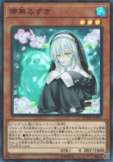 遊戯】浮幽さくら【ウルトラ/効果】RC02-JP021遊戯王OCG:効果