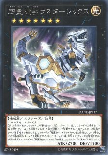 遊戯】超魔導騎士-ブラック・キャバルリー【プリズマティック