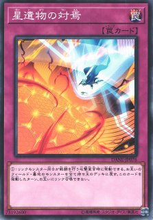 遊戯】ダーク・ネクロフィア【ノーマル/効果】DP22-JP006遊戯王