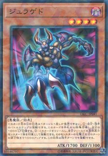 遊戯】遊戯王OCG デュエルモンスターズ 「デッキビルドパック