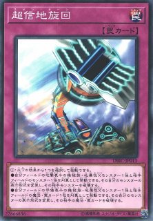 遊戯 ネオフレムベル レディ ノーマル 効果 Dane Jp014 通販ならカードラボオンラインショップ
