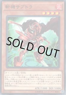 遊戯】遊戯王OCG デュエルモンスターズ 「デッキビルドパック