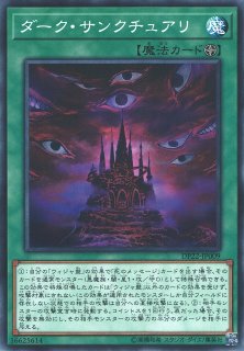 遊戯】遊戯王OCG デュエルモンスターズ 「デュエリストパック