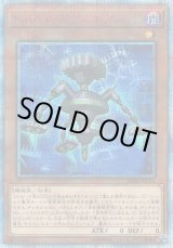 Amazon.co.jp: 希少 ゴールドロイヤルドラゴン 機械竜エスティ