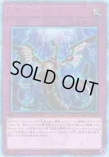 遊戯】遊戯王OCG デュエルモンスターズ 「20th ANNIVERSARY LEGEND