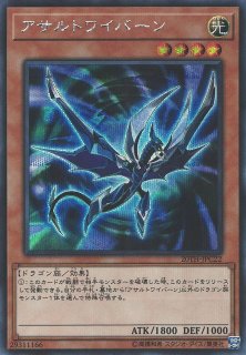 遊戯】ブラック・マジシャン・ガール【シークレット/効果】20TH-JPC55