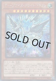 遊戯】遊戯王OCG デュエルモンスターズ 「20th ANNIVERSARY LEGEND