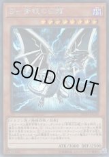 Amazon.co.jp: 希少 ゴールドロイヤルドラゴン 機械竜エスティ