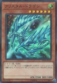 遊戯】死のデッキ破壊ウイルス【ノーマル/罠】SR06-JP031遊戯王
