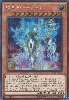遊戯】フォーチュンレディ・エヴァリー【シークレット/☆7】RIRA-JP038