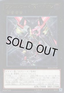 遊戯】ヴァレット デッキパーツ通販ならカードラボ！品揃えも