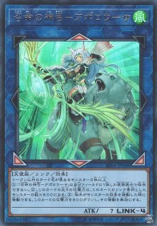 Amazon.co.jp: 遊戯王 RIRA-JP048 召命の神弓－アポロウーサ