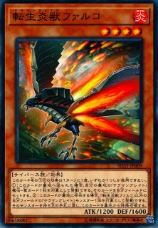 WS】“青春の行方”友利 奈緒【SR】CHA/W40-T08ヴァイス