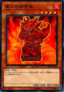 遊戯】封印の魔導士スプーン【ウルトラ/効果】YOS2-JP001遊戯王