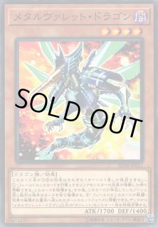 遊戯】ヴァレット デッキパーツ通販ならカードラボ！品揃えも