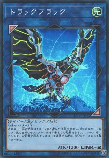 DBFW】ゴジータ【L☆】FB05-095ドラゴンボールスーパーカードゲーム
