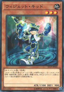 ヴァンガード DZ-SS11/001 ドラグリッター ミグダルド (ORRR