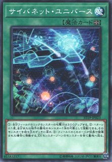 遊戯】閃刀姫-カガリ(新イラスト)【コレクターズ/リンク-1】RC03