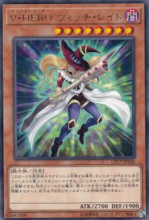 キズ特価品》【遊戯】機巧蛇-叢雲遠呂智【20thシークレット/効果