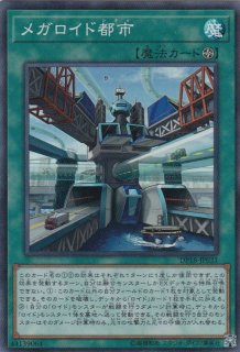 遊戯】ブラック・ホール【スーパー/魔法】復刻版遊戯王OCG:魔法 - 通販