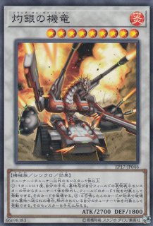 永遠の淑女ベアトリーチェ【ウルトラ】{VJMP-JP108}《エクシーズ》