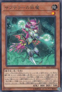 遊戯】地中界シャンバラ【レア/魔法】EP17-JP014遊戯王OCG:魔法