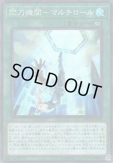 遊戯】閃刀姫 デッキパーツ通販ならカードラボ！品揃えも豊富で