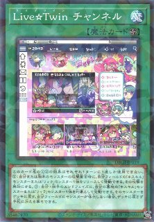 遊戯】Evil☆Twins キスキル・リィラ【シークレット/効果】DBGI