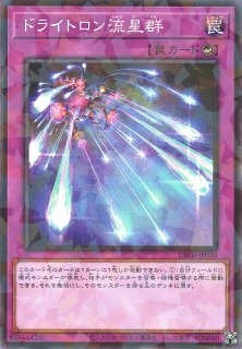遊戯】伝説の剣闘士 カオス・ソルジャー【プリズマティック
